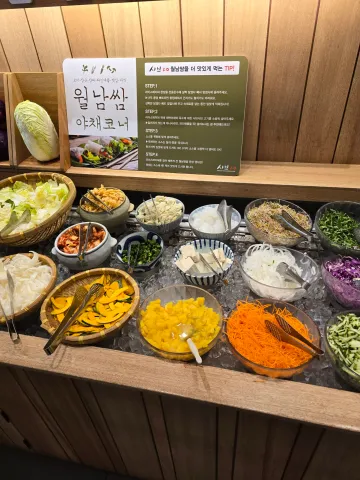 샤브20 대구동구점 월남쌈 야채코너