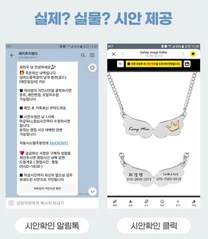 세이프티랜드 써지컬스틸 미아방지 목걸이
