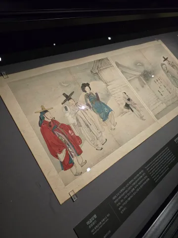대구간송미술관 1관 신윤복 그림