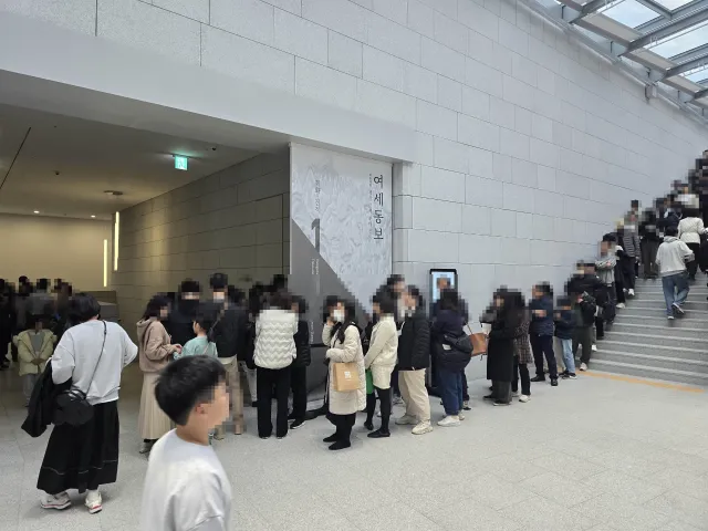 대구간송미술관 여세동보 1관 대기줄