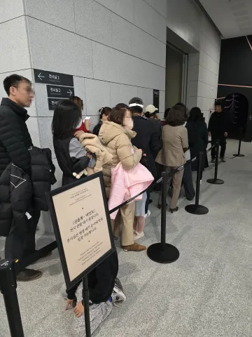 대구간송미술관 2관 미인도 대기줄