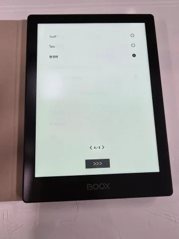 오닉스 고6 첫 언어선택 화면