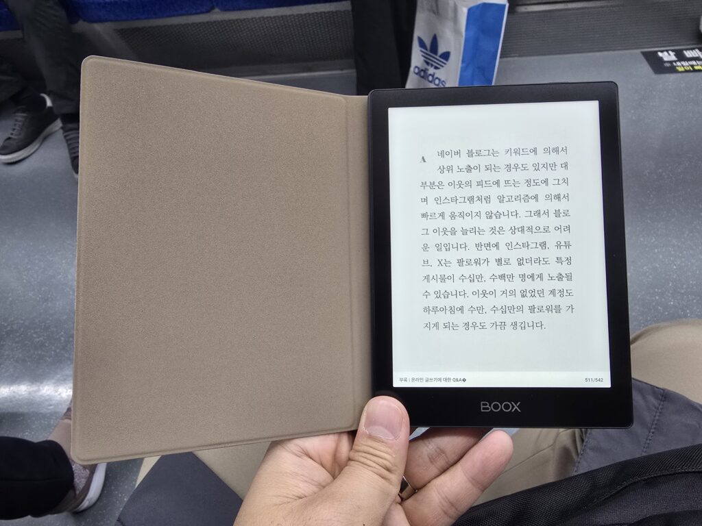 오닉스 고6 지하철에서 사용