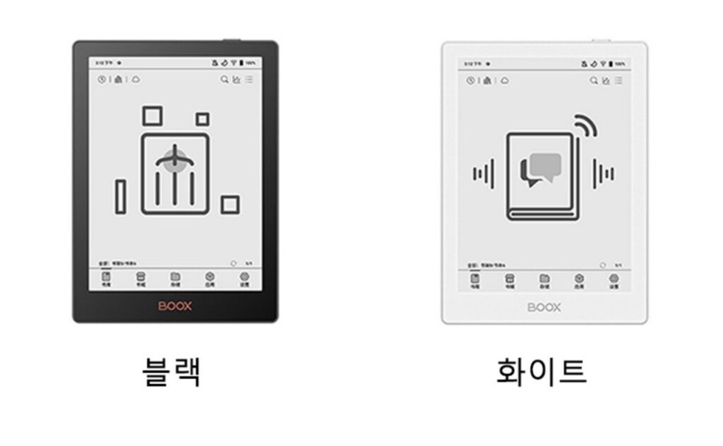 오닉스 포크6 블랙 앤 화이트