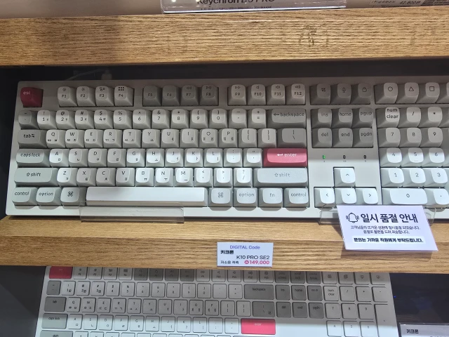 교보문고 대구점 키크론 K10 PRO SE2 키보드