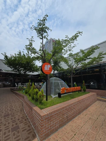 더남산커피앤디저트 외부 정원