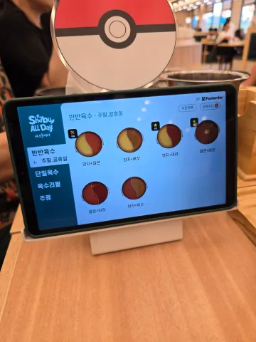 샤브올데이 대구서구점 메뉴판
