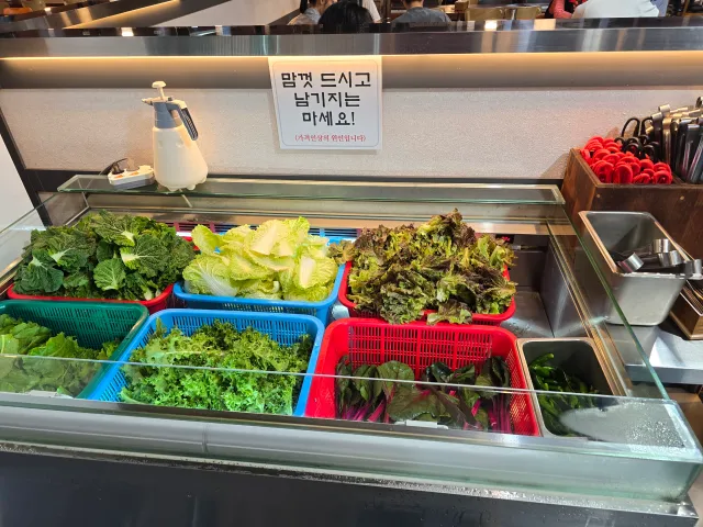 가마솥에누른밥 채소