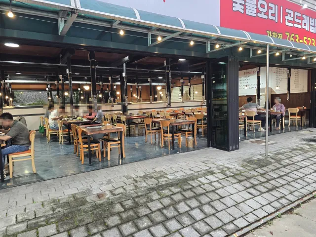 가마솥에누른밥 식당 내부