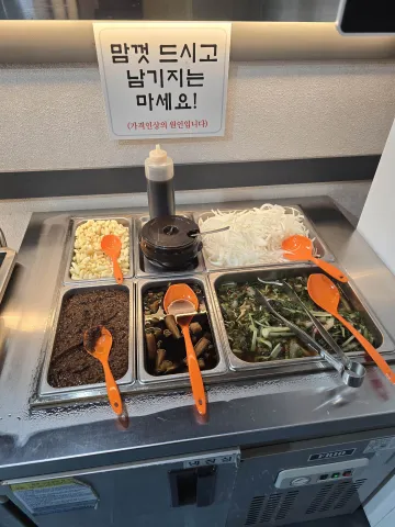 가마솥에누른밥 야채