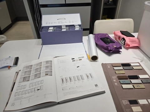 영림 실측 시 색상 선택