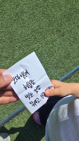 칠곡동물체험카페 보물