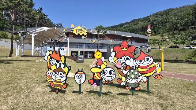 칠곡꿀벌나라테마공원 입구