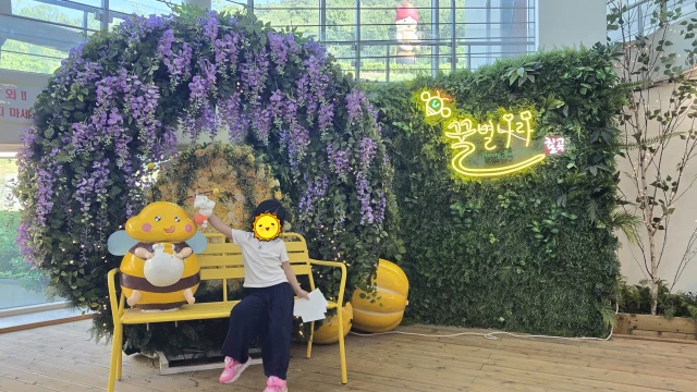 칠곡꿀벌나라테마공원  포토부스